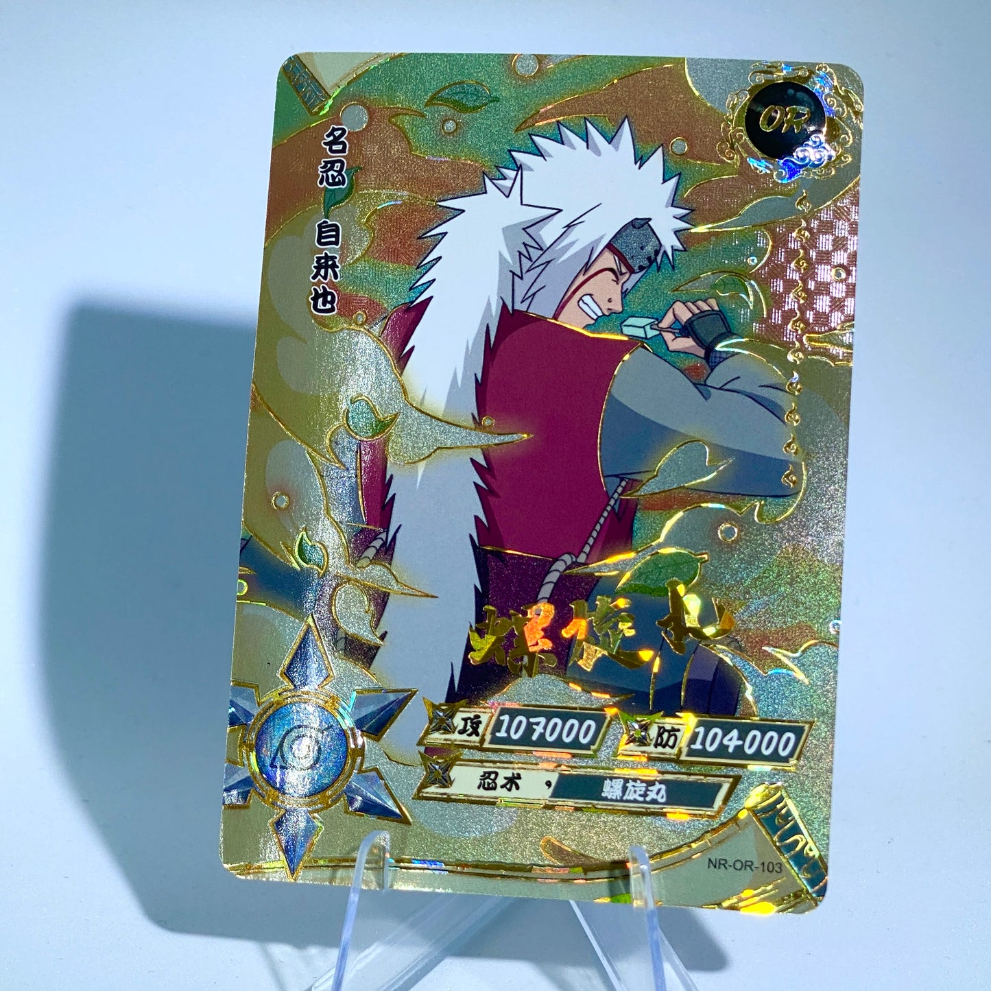 Conjunto KAYOU Tier 3 OR (059-106)