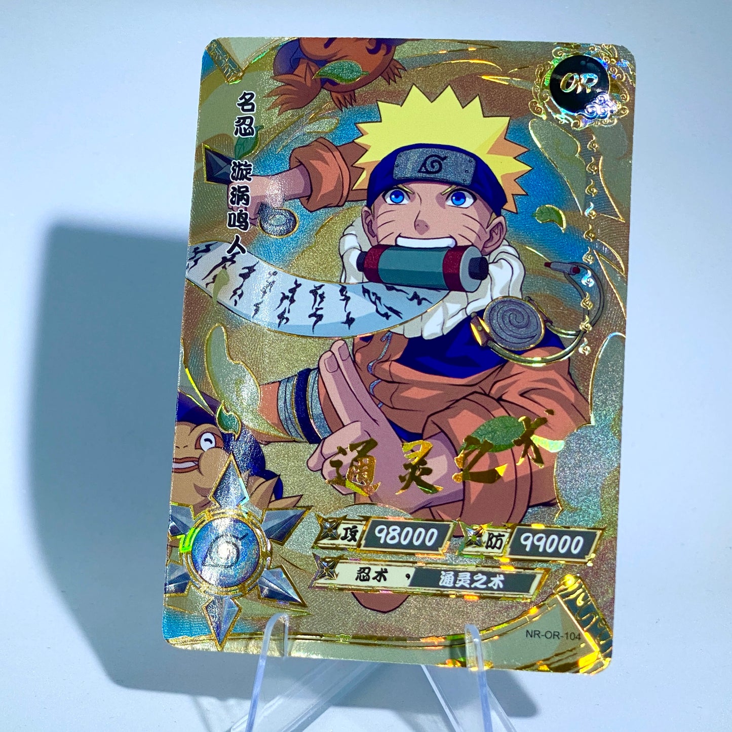 Conjunto KAYOU Tier 3 OR (059-106)