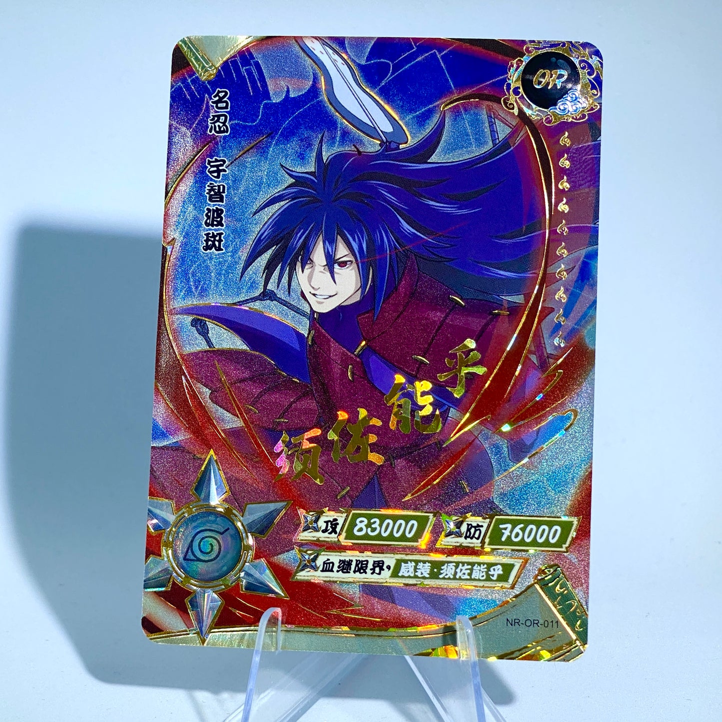 Conjunto KAYOU Tier 3 OR (001-058)