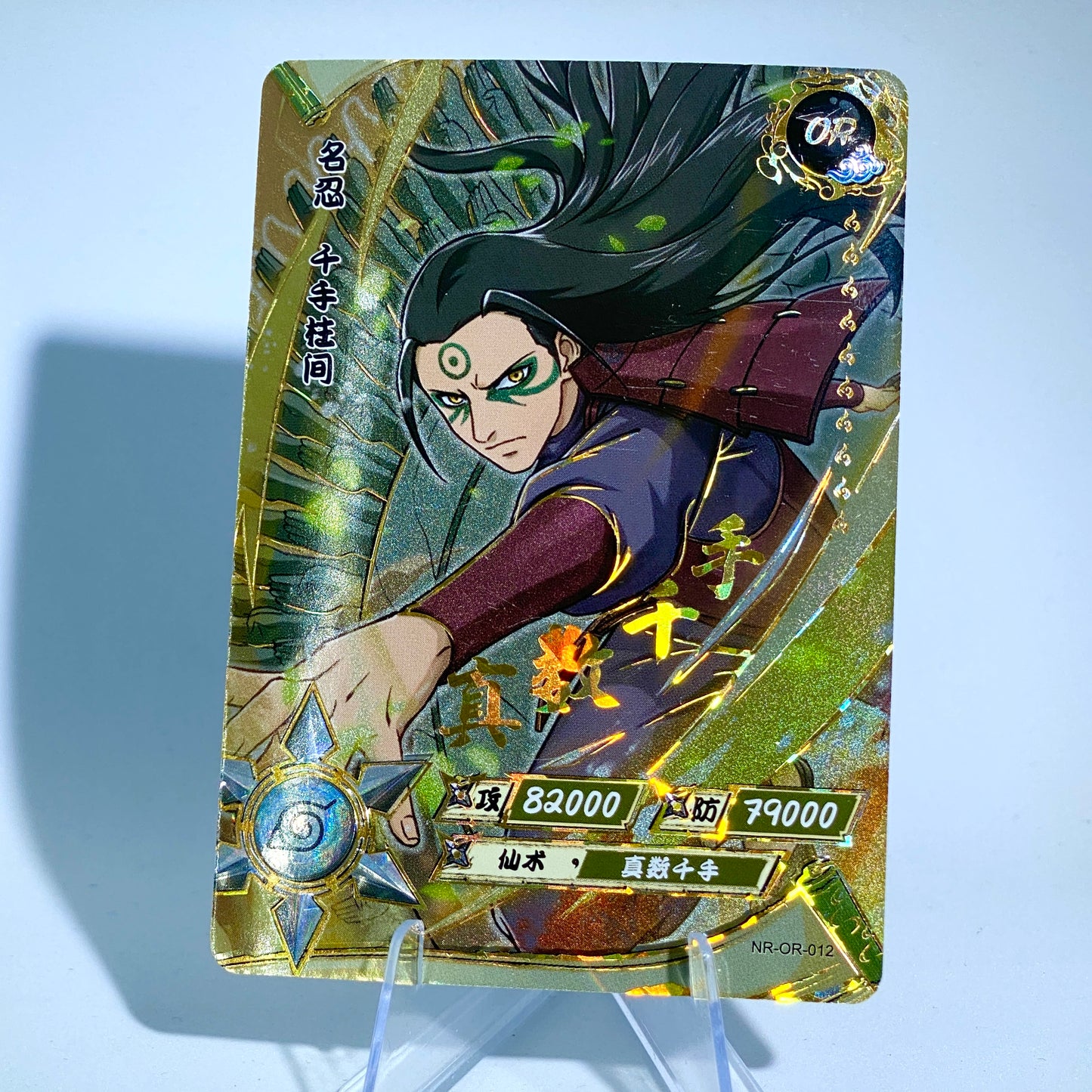 Conjunto KAYOU Tier 3 OR (001-058)