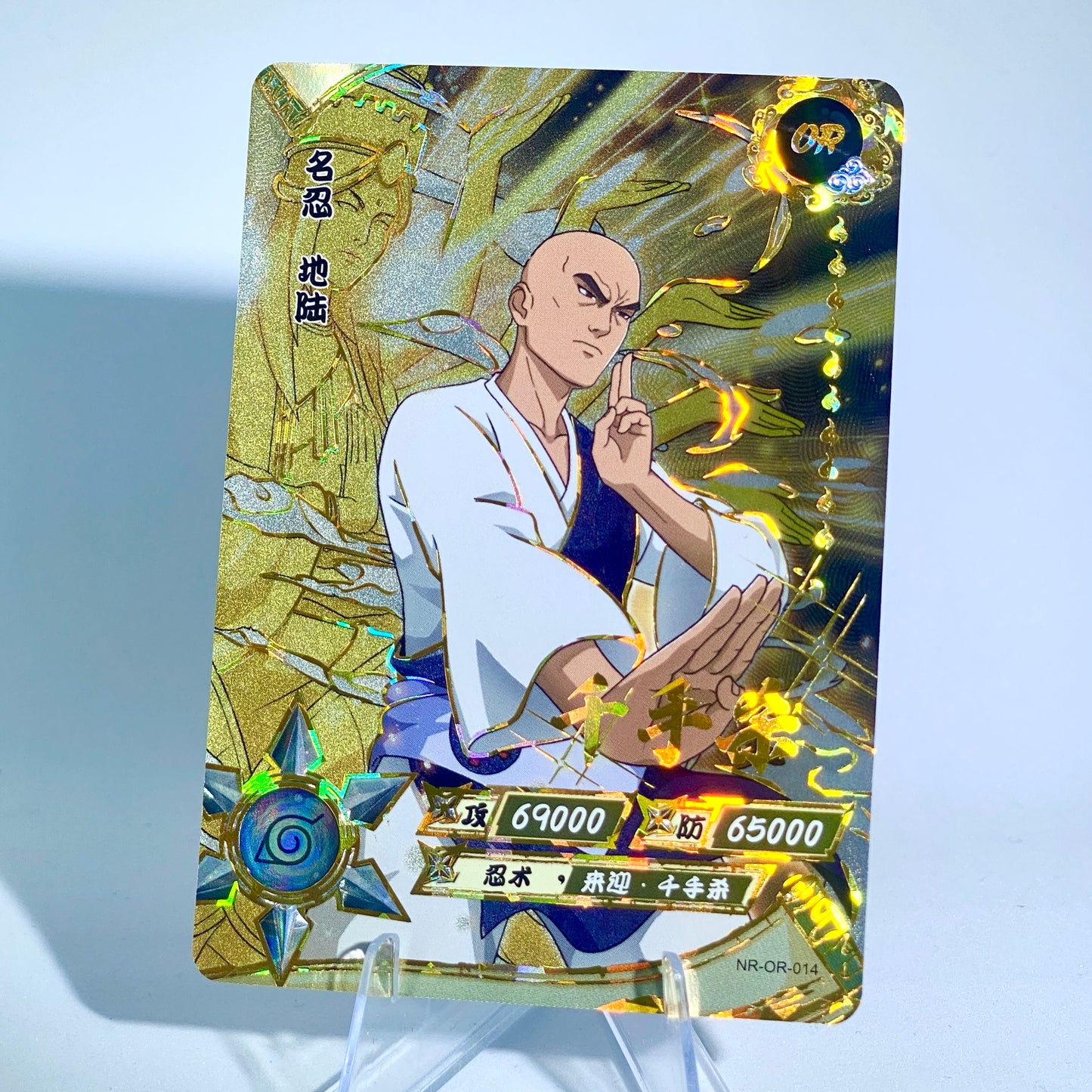Conjunto KAYOU Tier 3 OR (001-058)