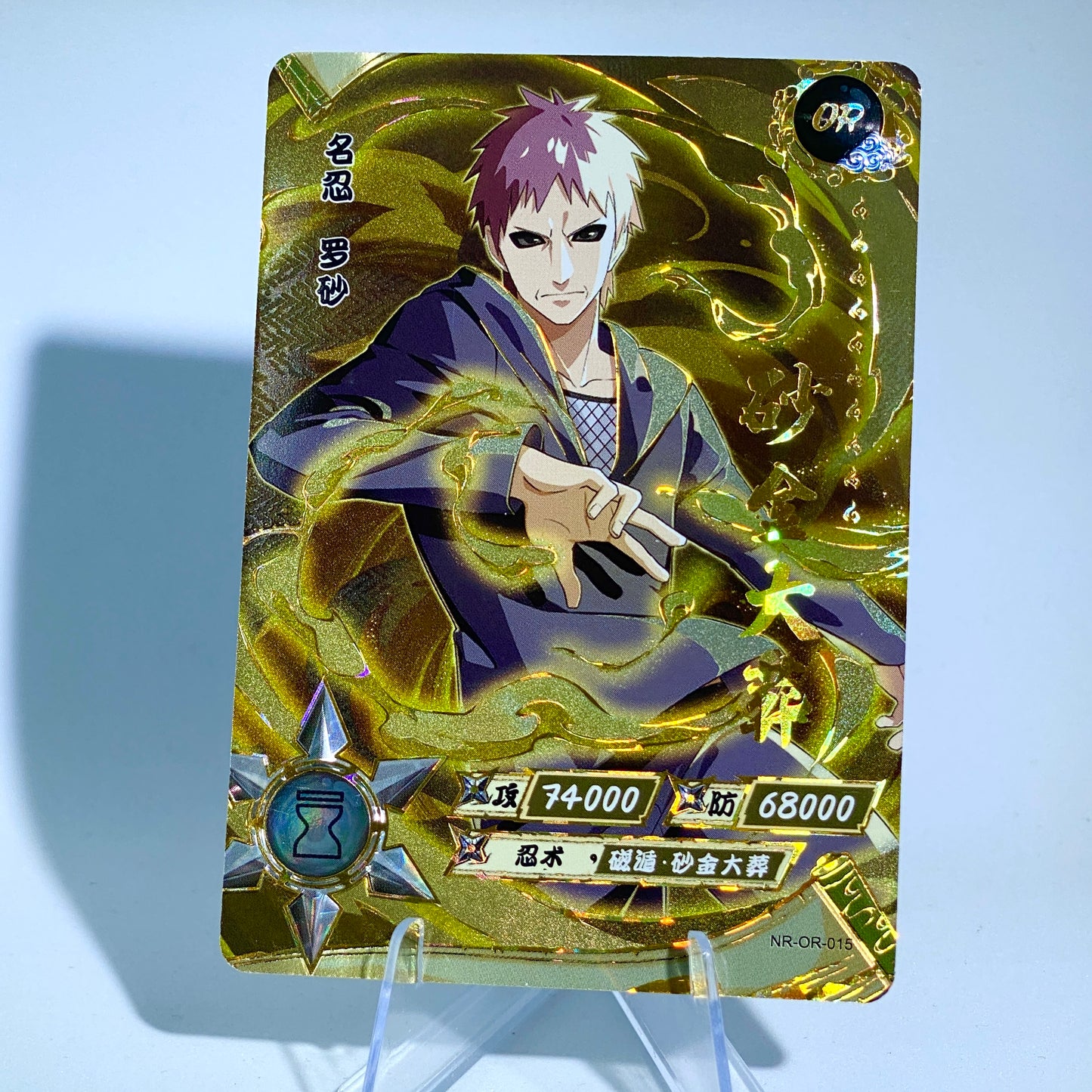 Conjunto KAYOU Tier 3 OR (001-058)
