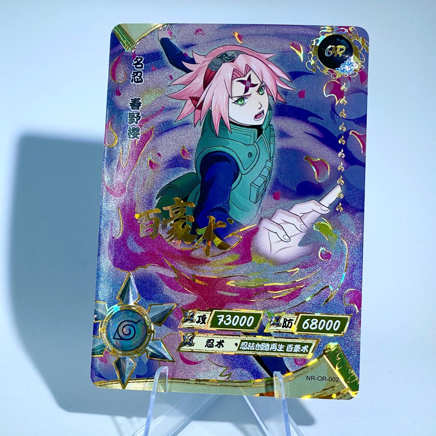 Conjunto KAYOU Tier 3 OR (001-058)