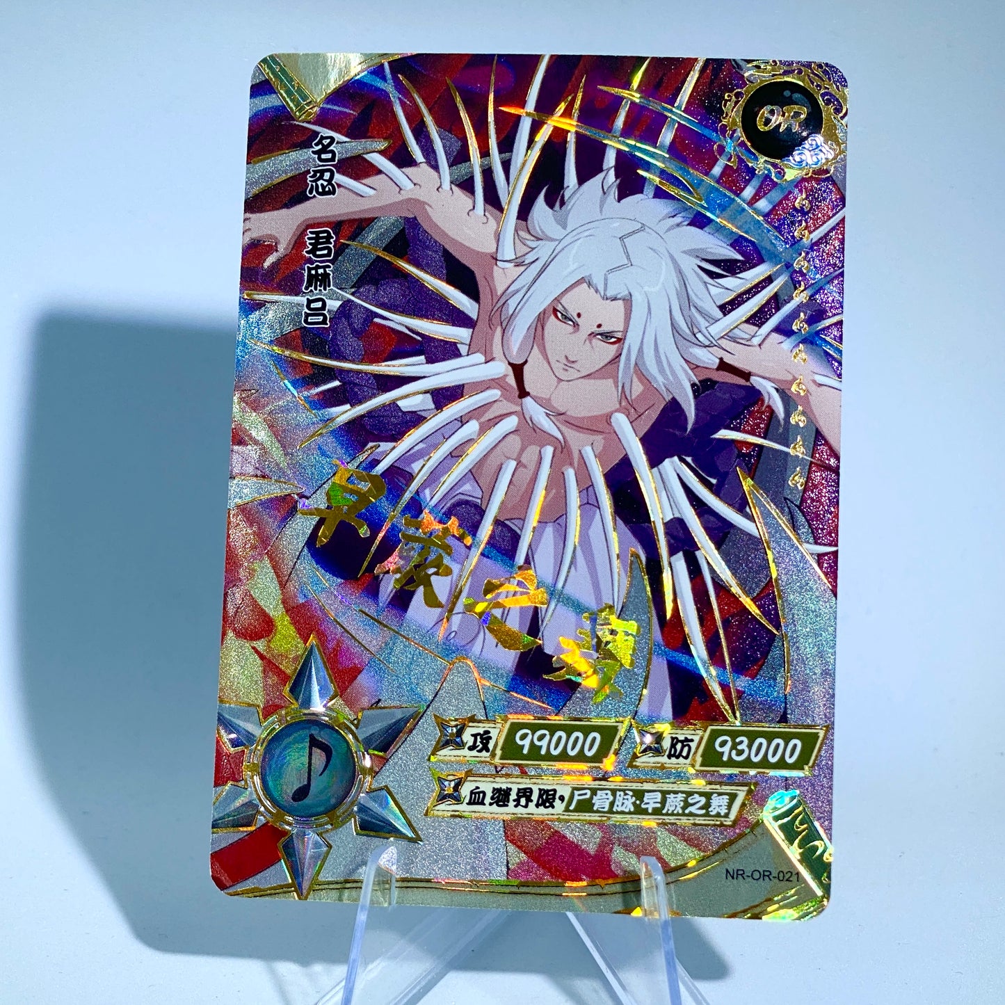Conjunto KAYOU Tier 3 OR (001-058)