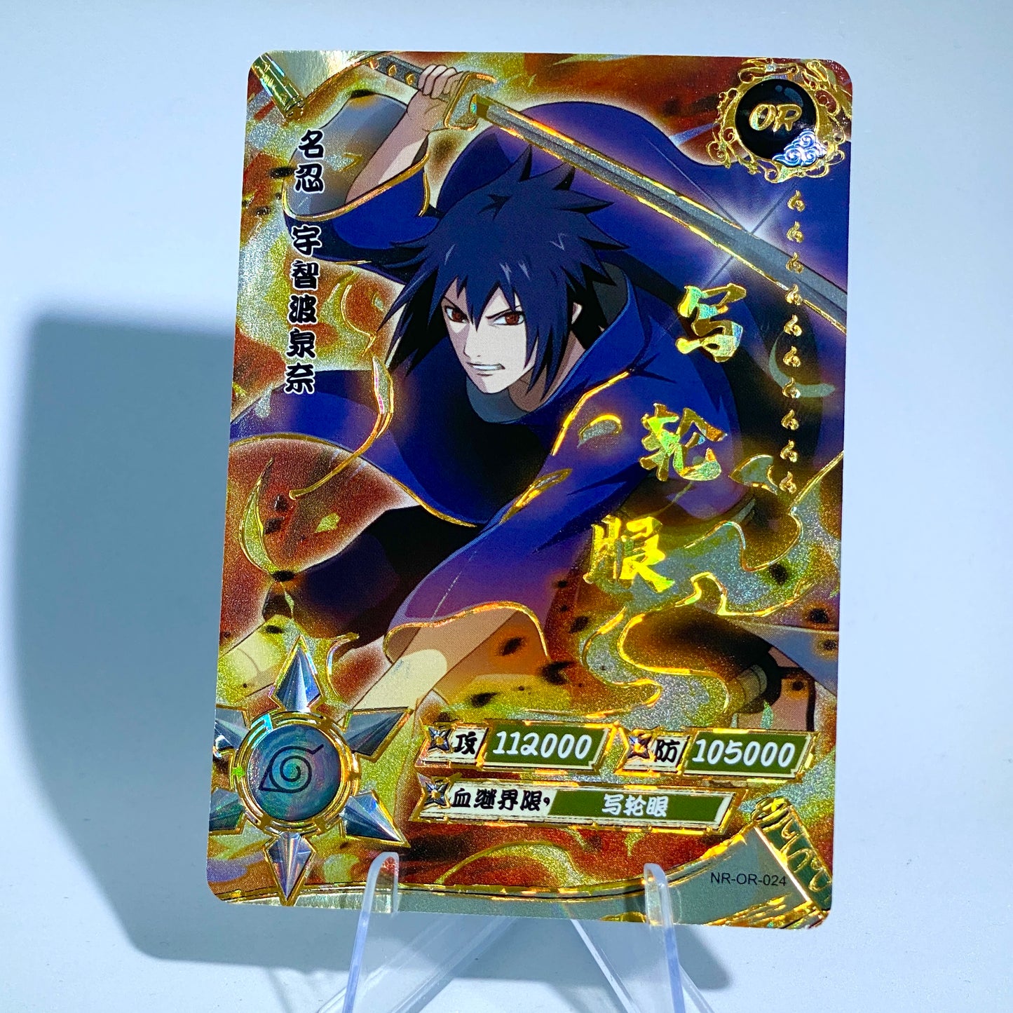 Conjunto KAYOU Tier 3 OR (001-058)