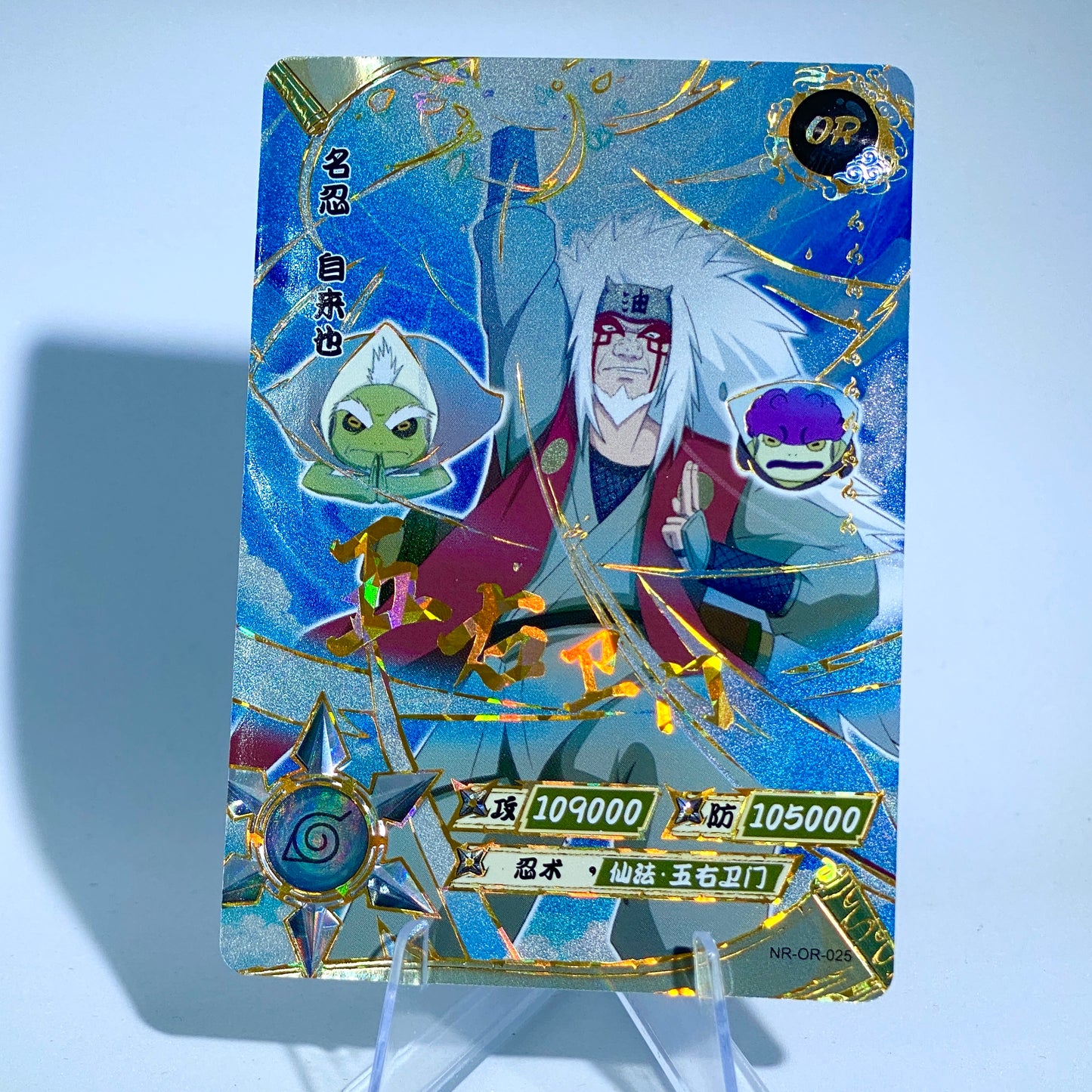 Conjunto KAYOU Tier 3 OR (001-058)