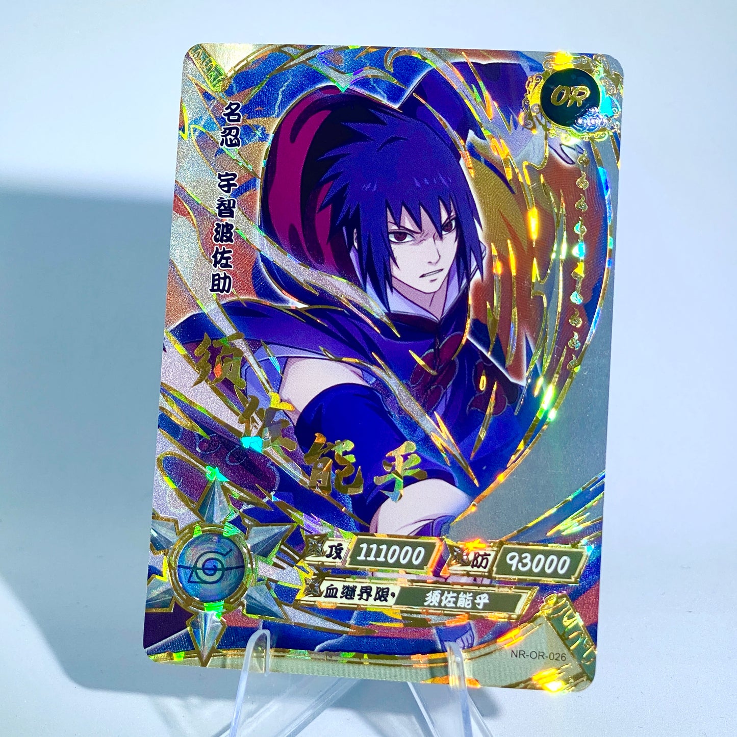 Conjunto KAYOU Tier 3 OR (001-058)