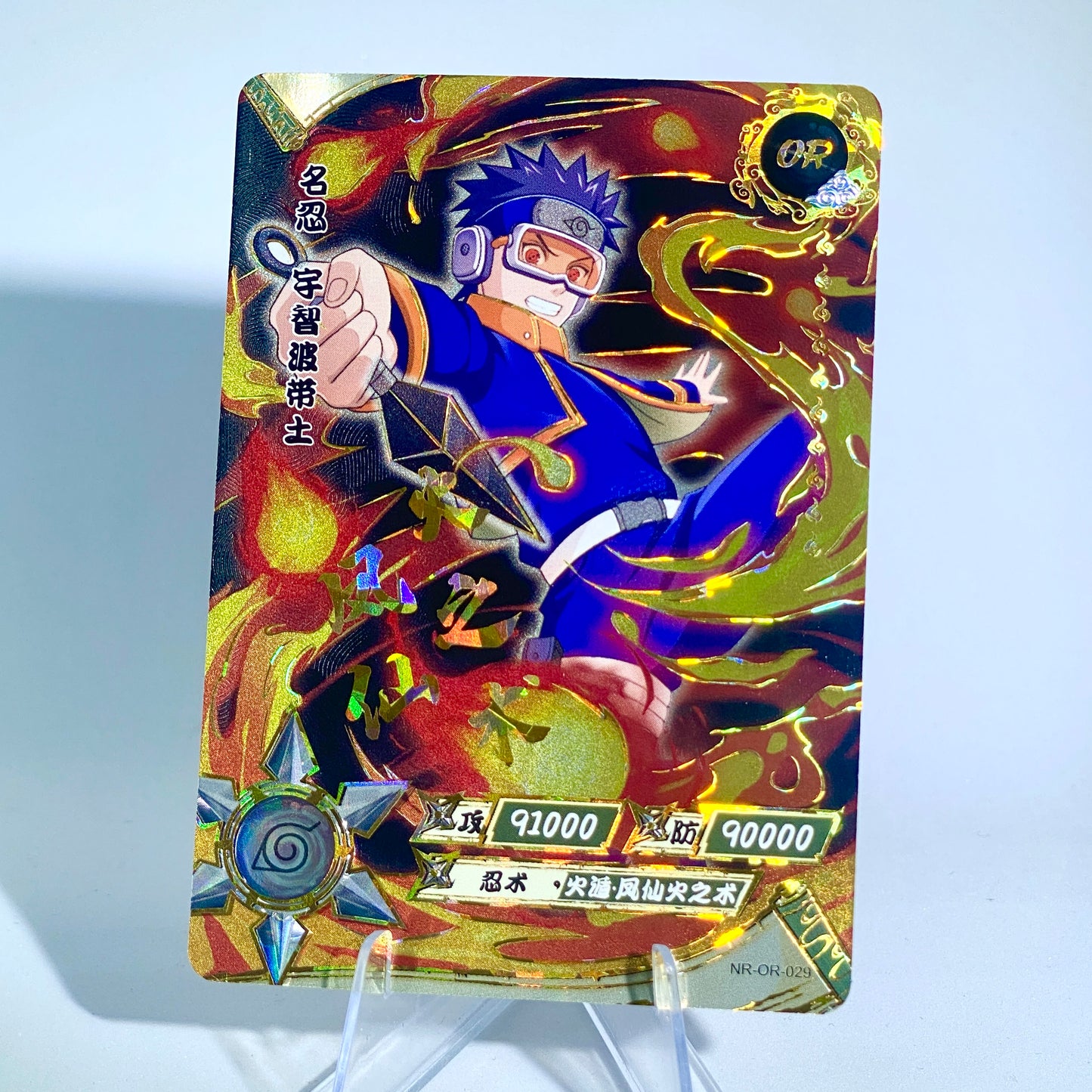 Conjunto KAYOU Tier 3 OR (001-058)