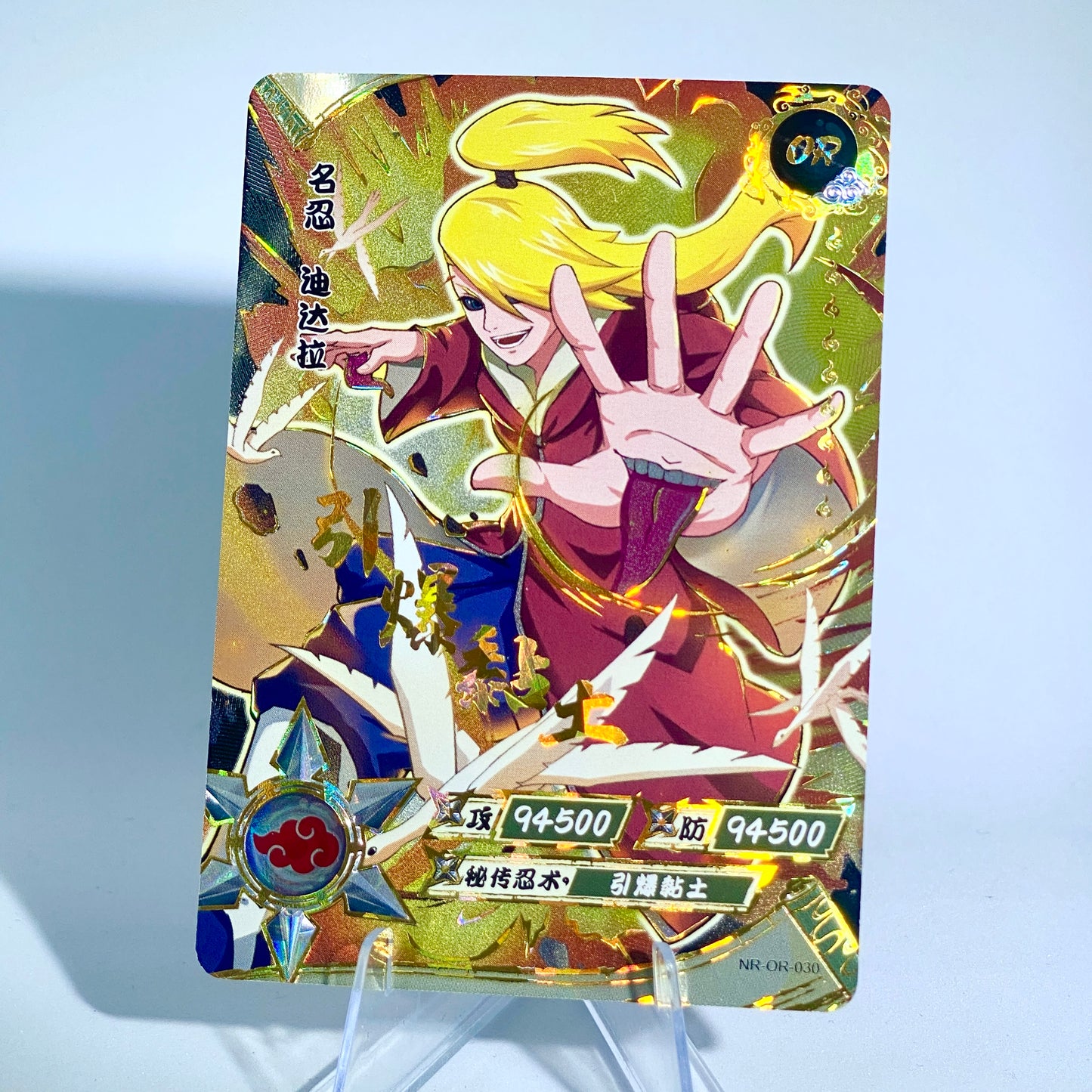 Conjunto KAYOU Tier 3 OR (001-058)