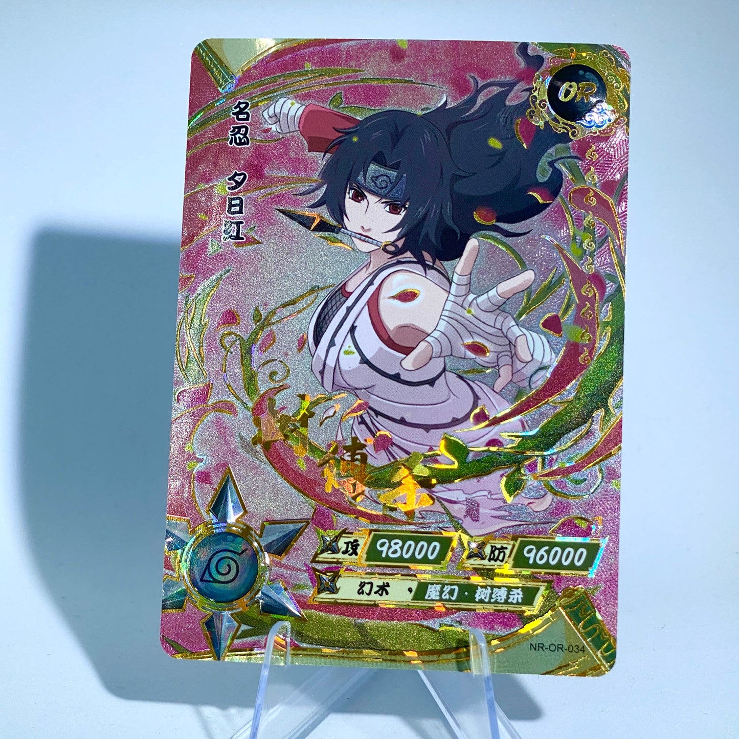 Conjunto KAYOU Tier 3 OR (001-058)