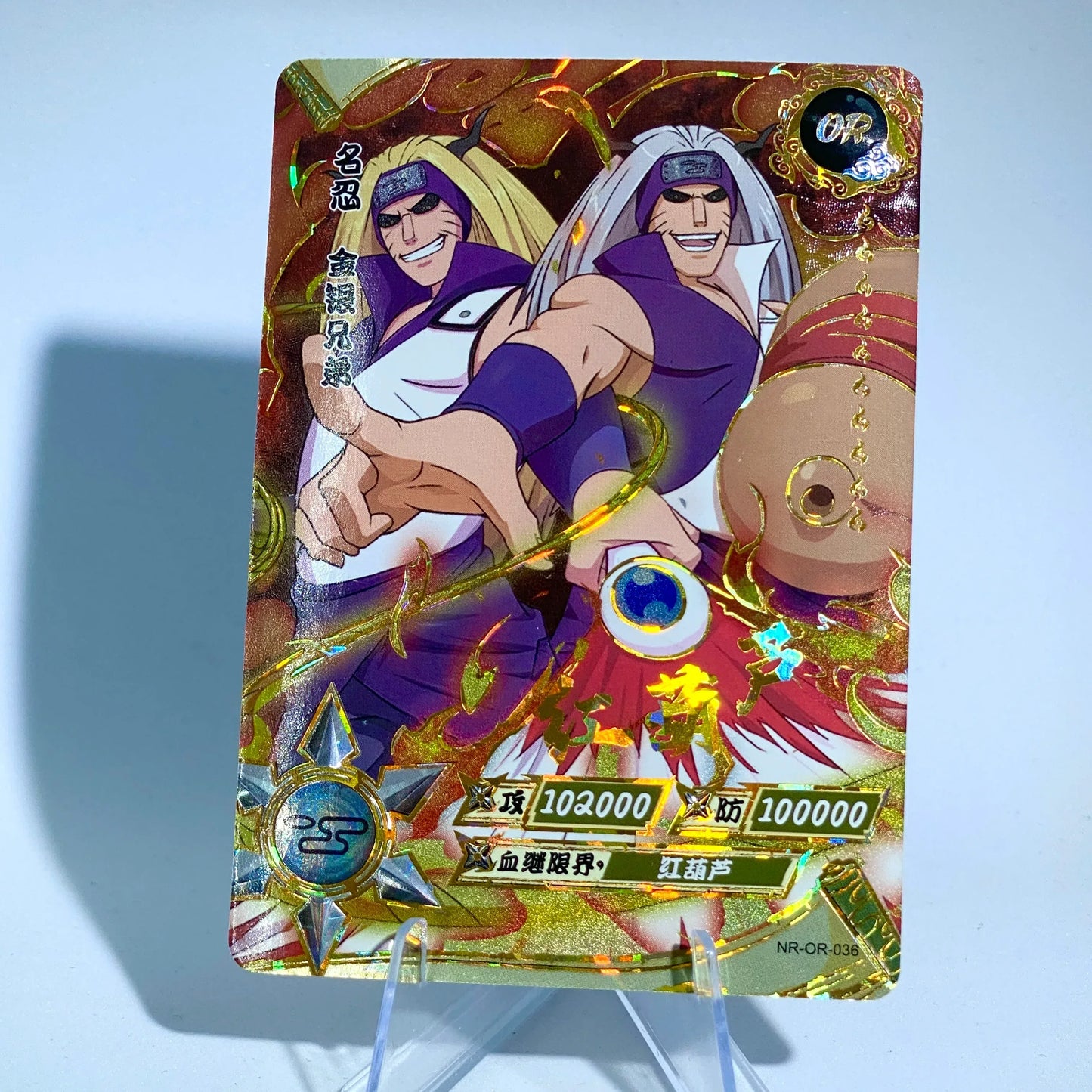 KAYOU Naruto L3 OR Set (001-058) - FansTradingCards