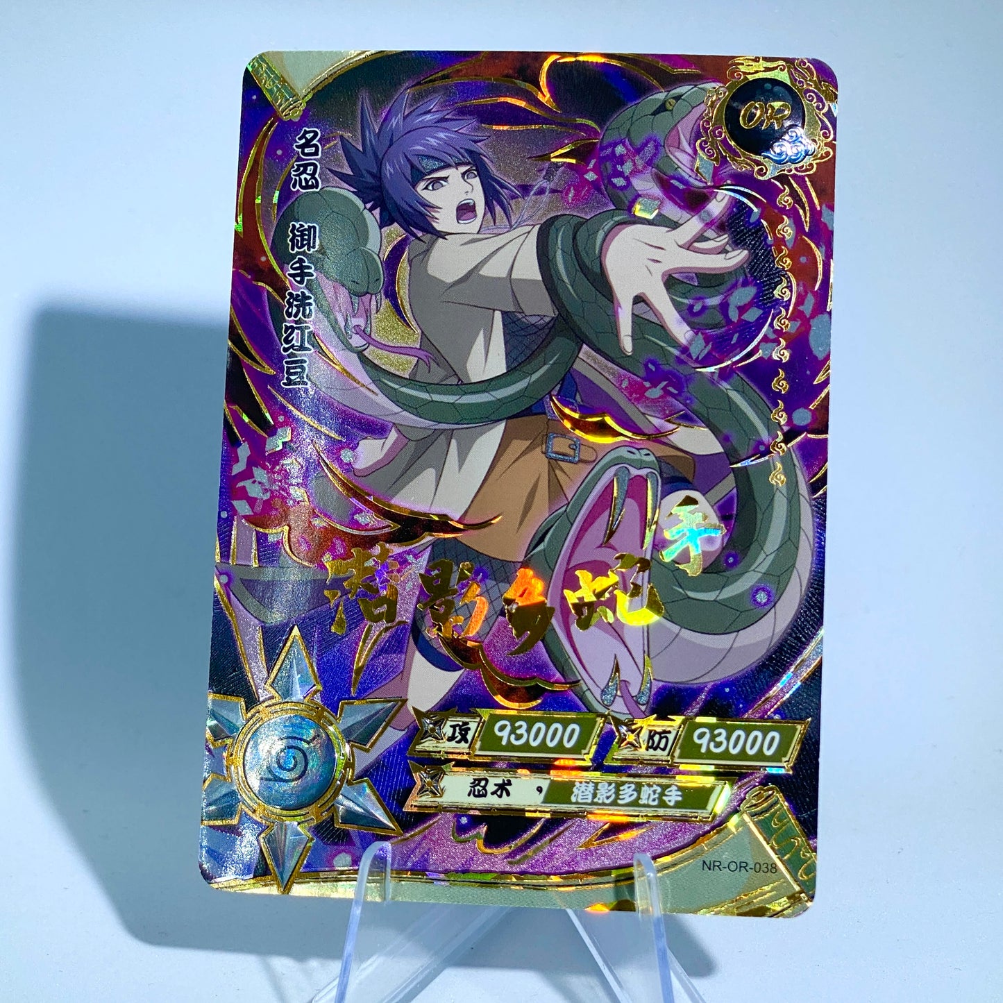 Conjunto KAYOU Tier 3 OR (001-058)