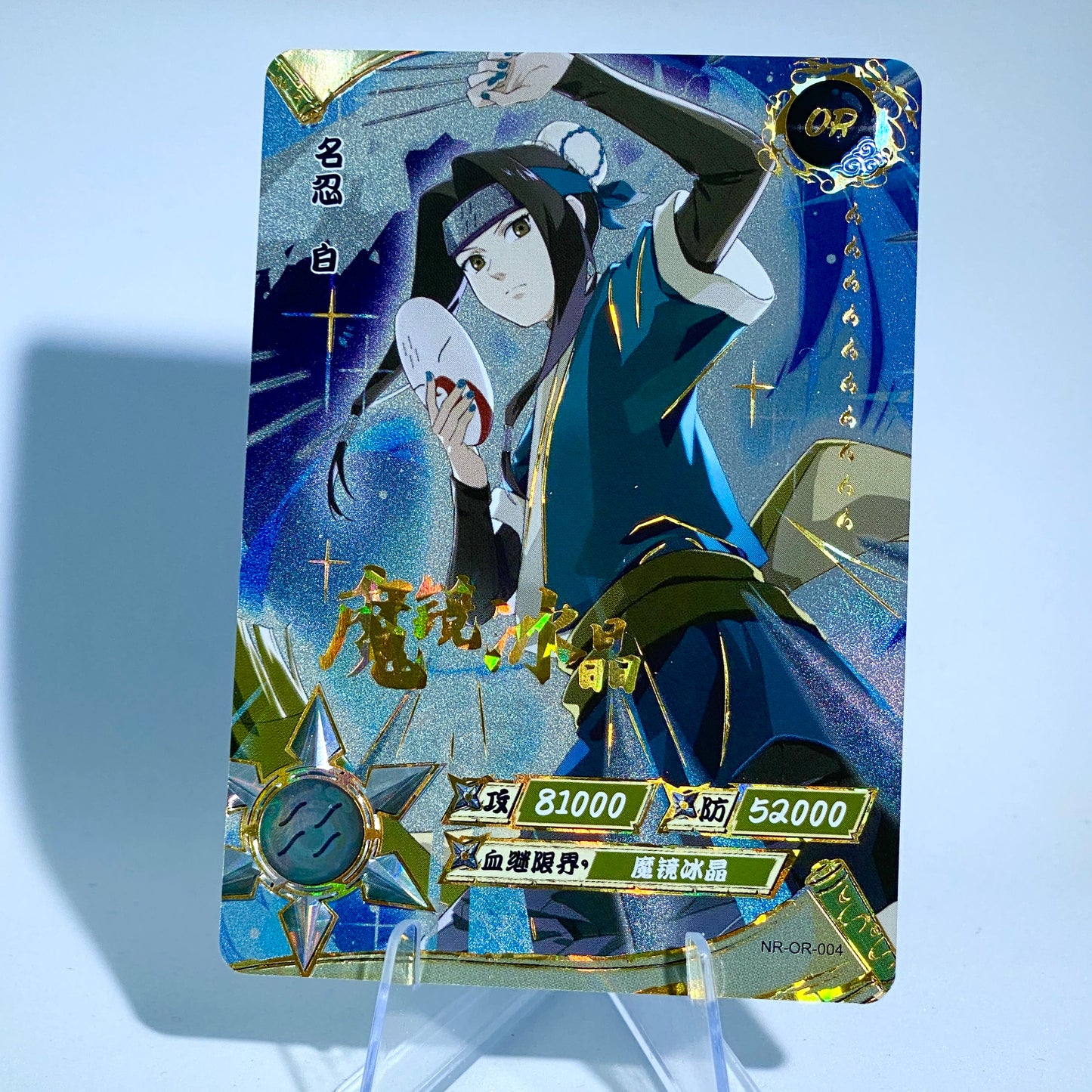 Conjunto KAYOU Tier 3 OR (001-058)