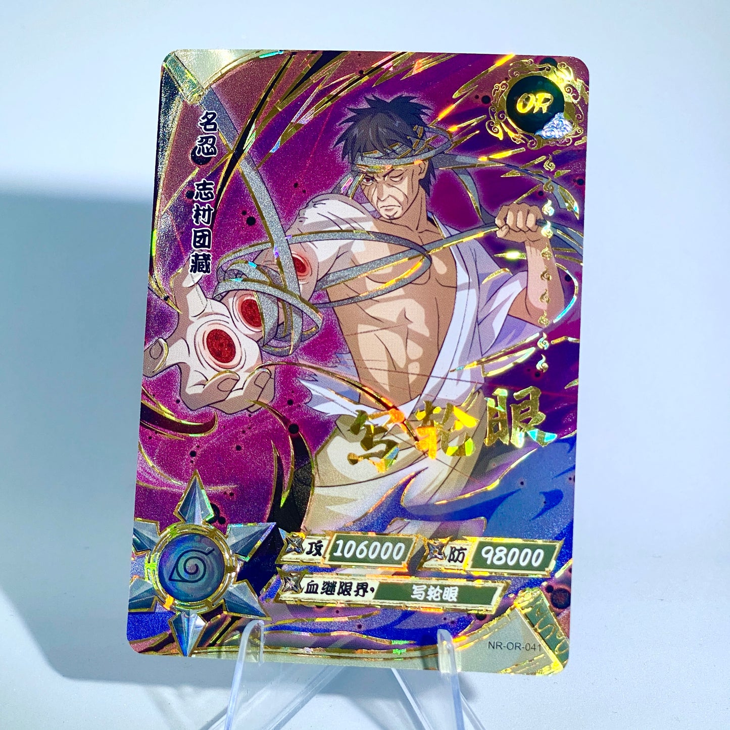 Conjunto KAYOU Tier 3 OR (001-058)