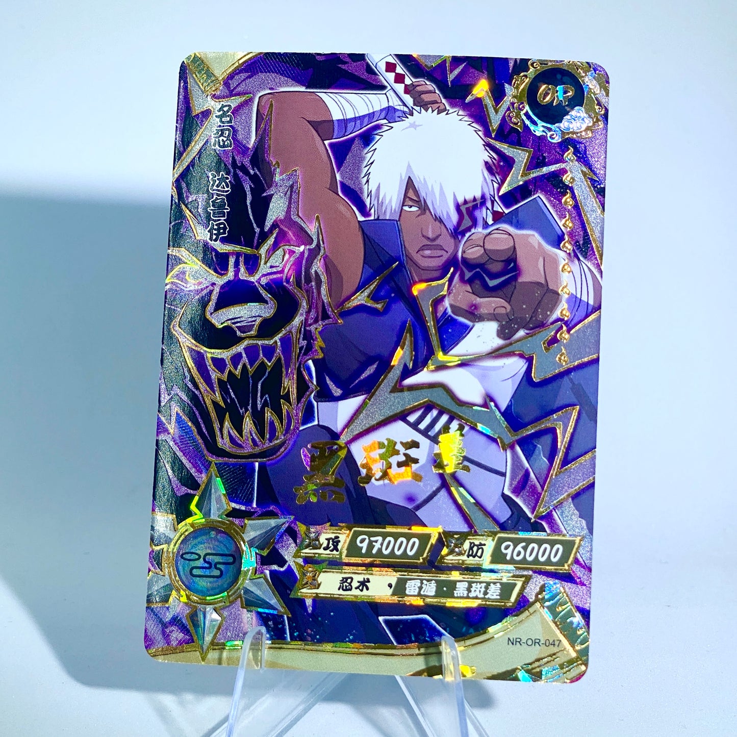 Conjunto KAYOU Tier 3 OR (001-058)