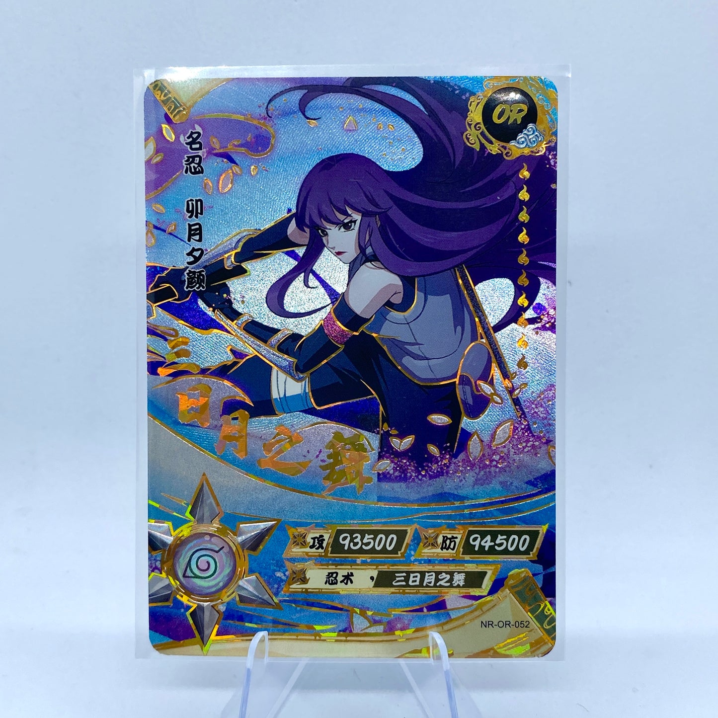 Conjunto KAYOU Tier 3 OR (001-058)