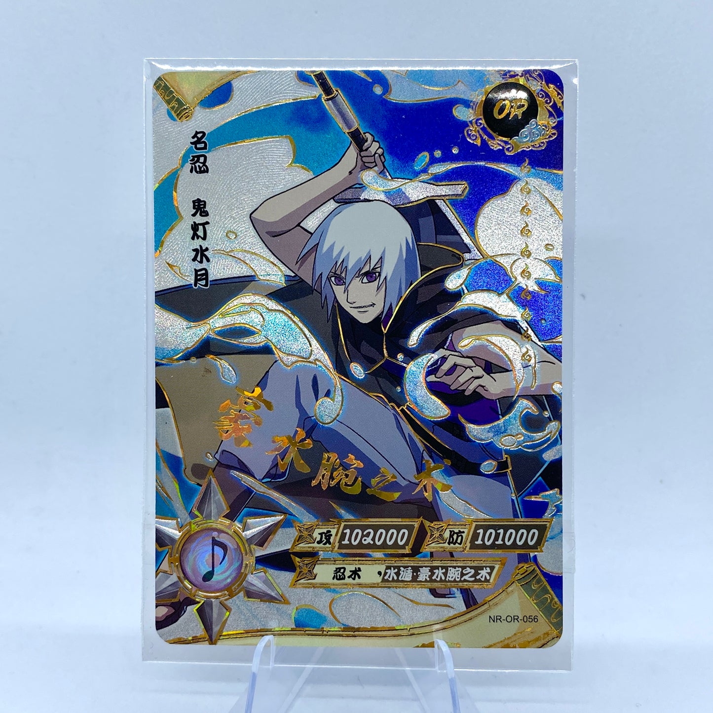 Conjunto KAYOU Tier 3 OR (001-058)