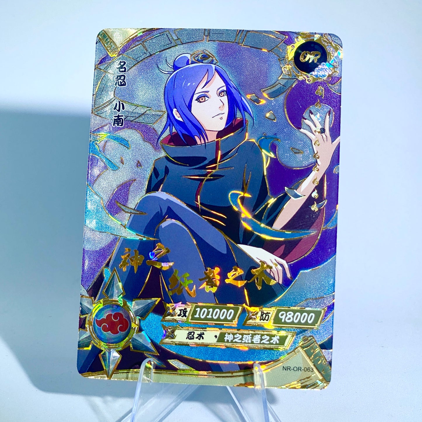 Conjunto KAYOU Tier 3 OR (059-106)
