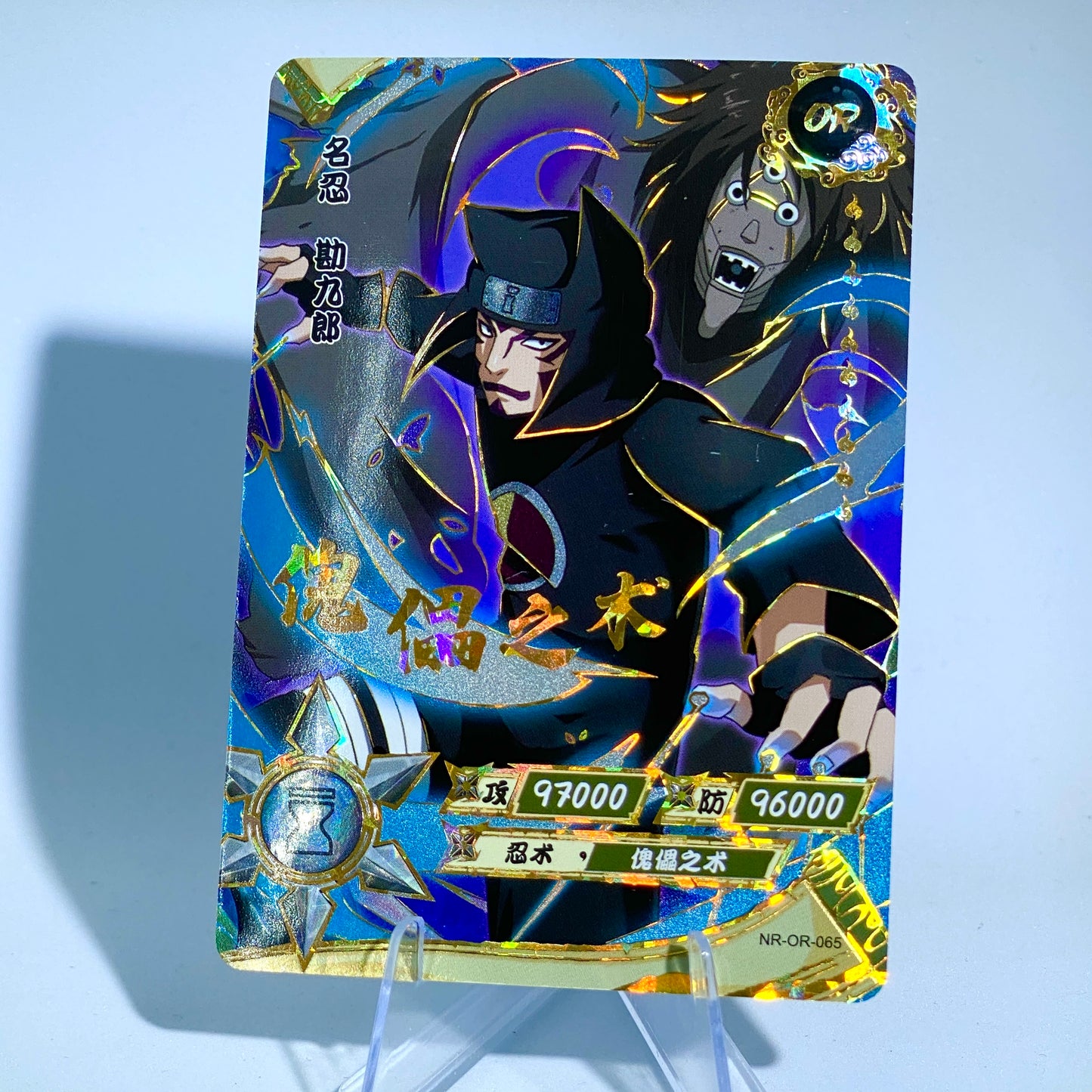 Conjunto KAYOU Tier 3 OR (059-106)