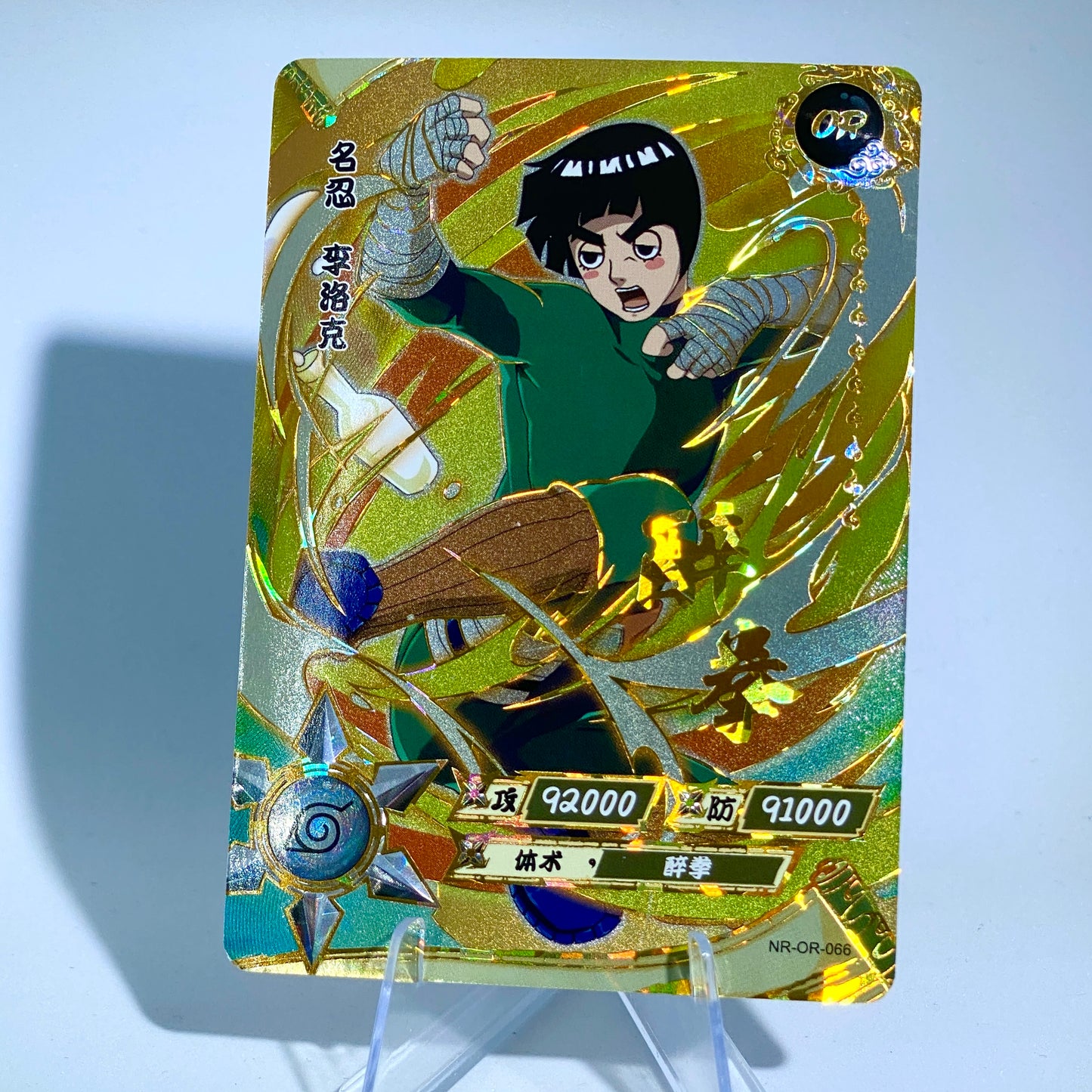 Conjunto KAYOU Tier 3 OR (059-106)
