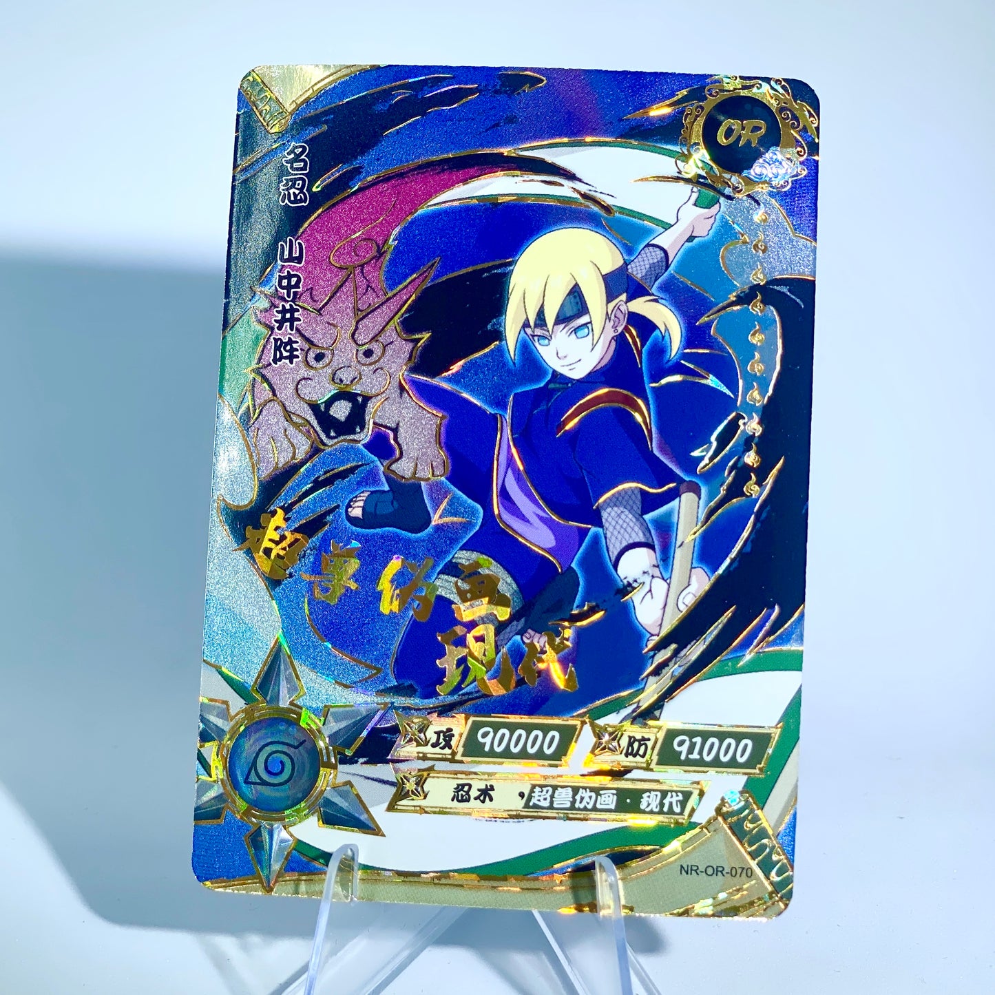 Conjunto KAYOU Tier 3 OR (059-106)