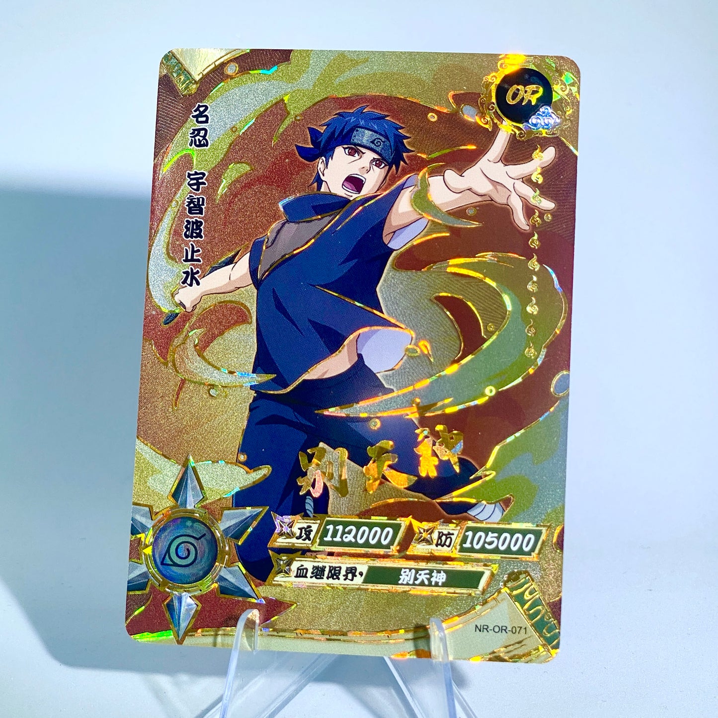 Conjunto KAYOU Tier 3 OR (059-106)
