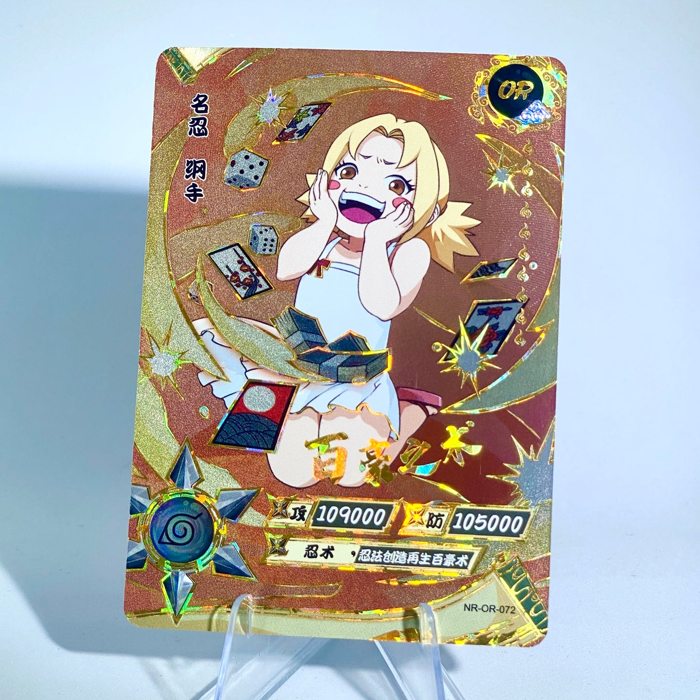 Conjunto KAYOU Tier 3 OR (059-106)