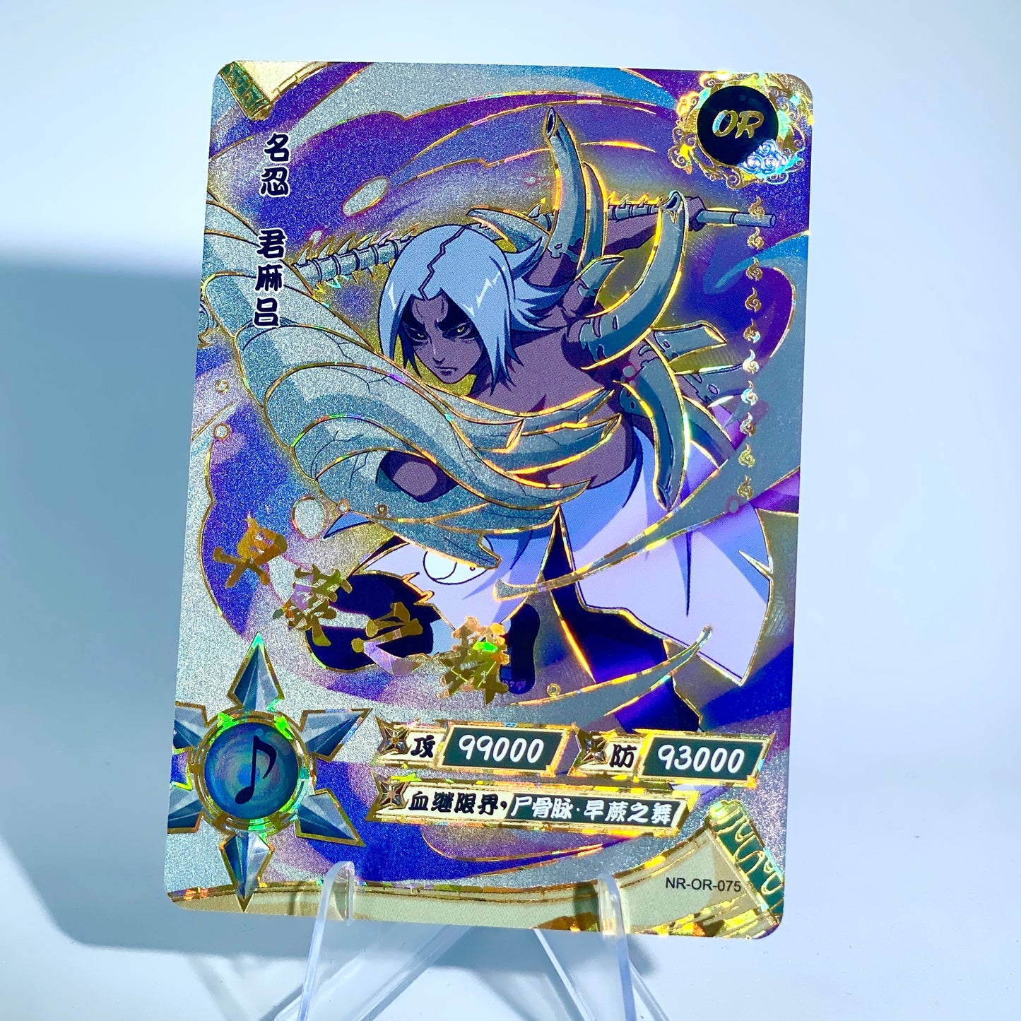 Conjunto KAYOU Tier 3 OR (059-106)