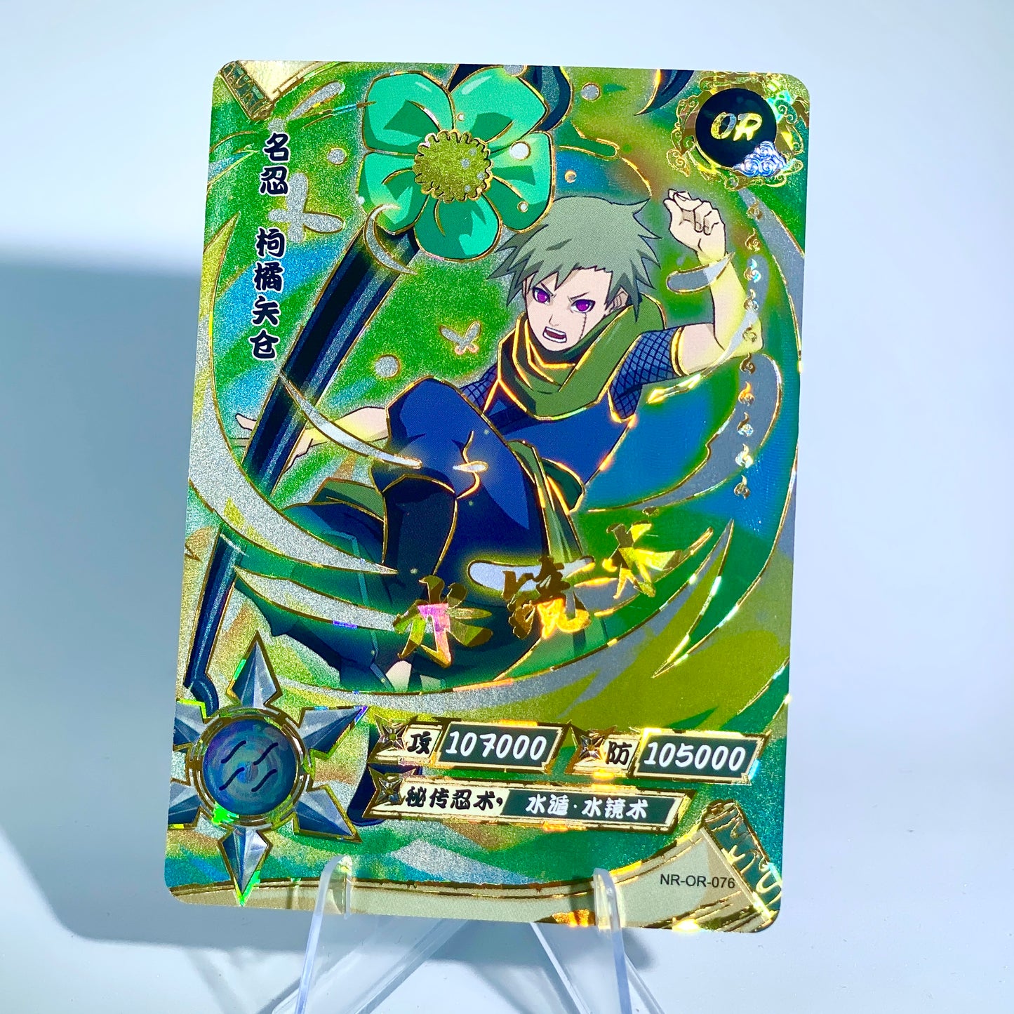 Conjunto KAYOU Tier 3 OR (059-106)