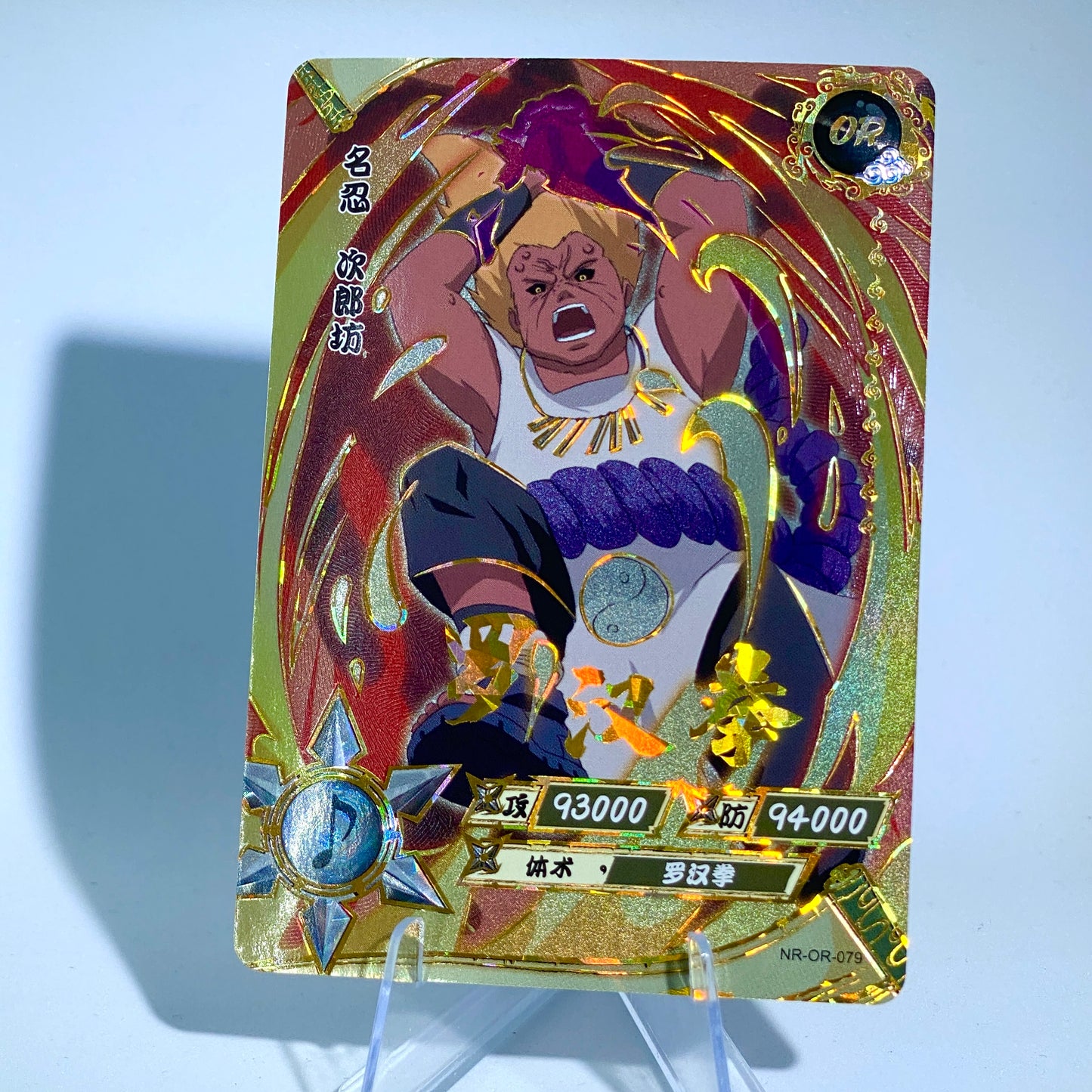 Conjunto KAYOU Tier 3 OR (059-106)