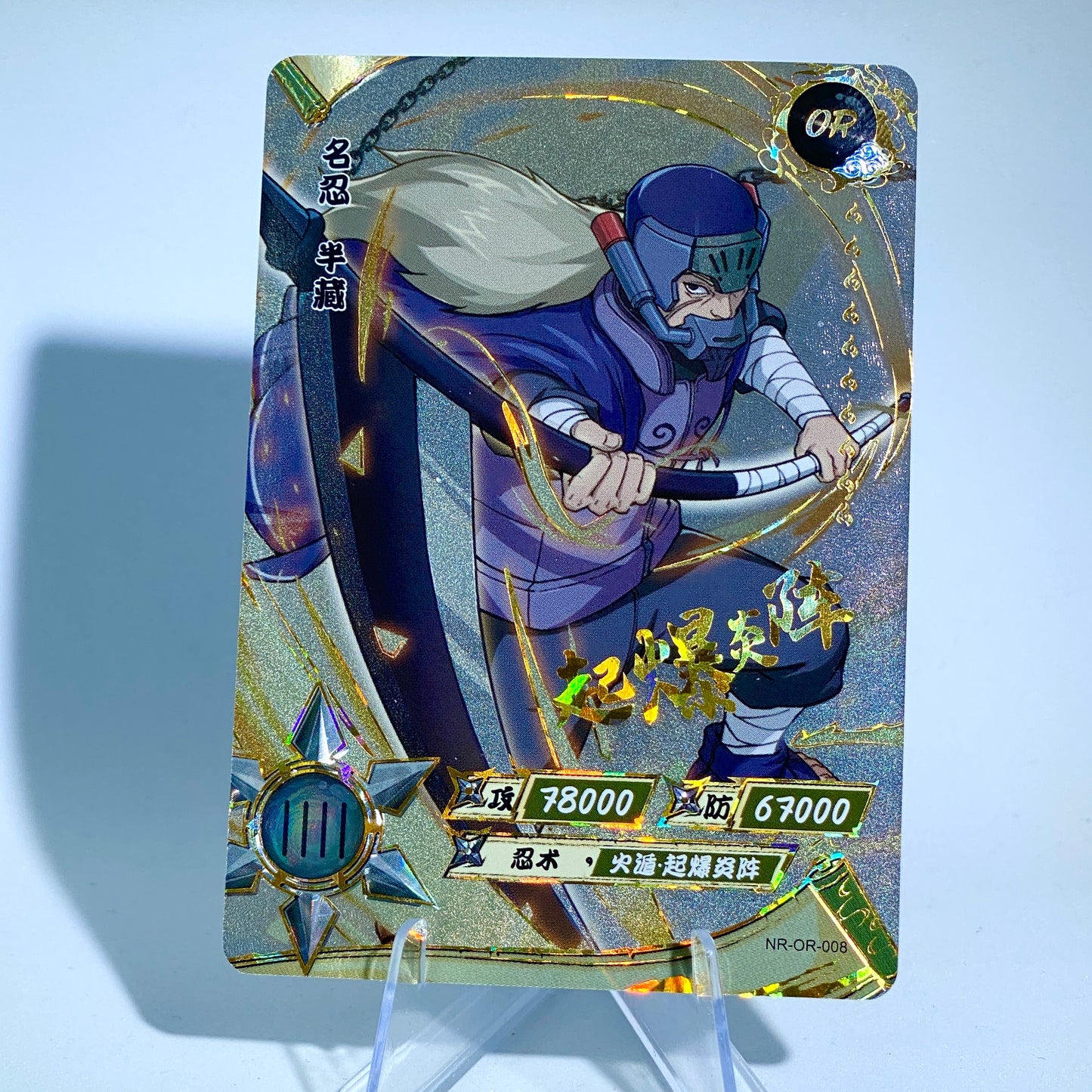 Conjunto KAYOU Tier 3 OR (001-058)