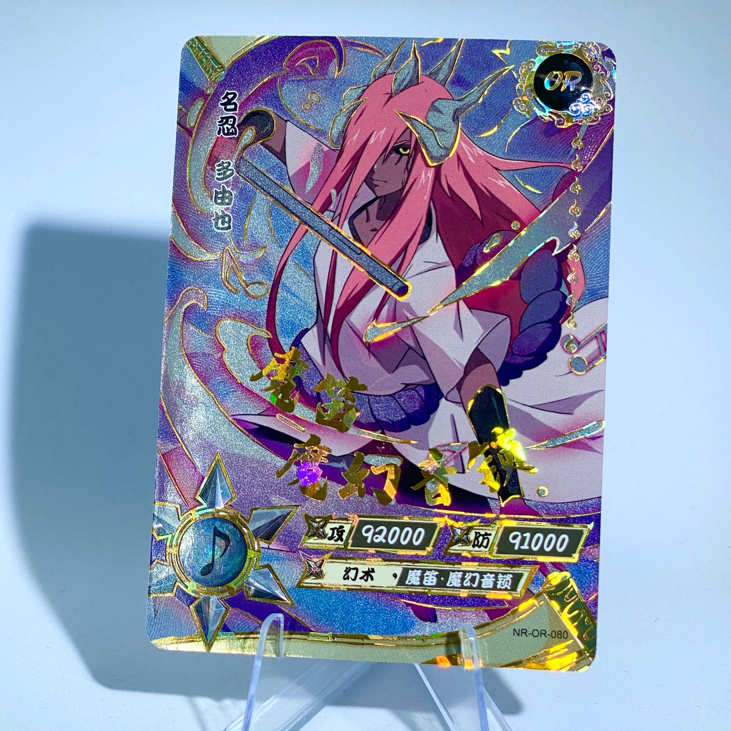 Conjunto KAYOU Tier 3 OR (059-106)
