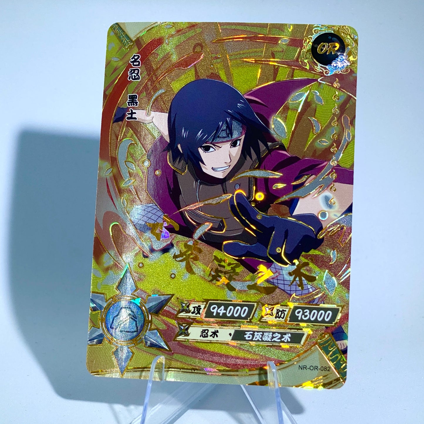 Conjunto KAYOU Tier 3 OR (059-106)