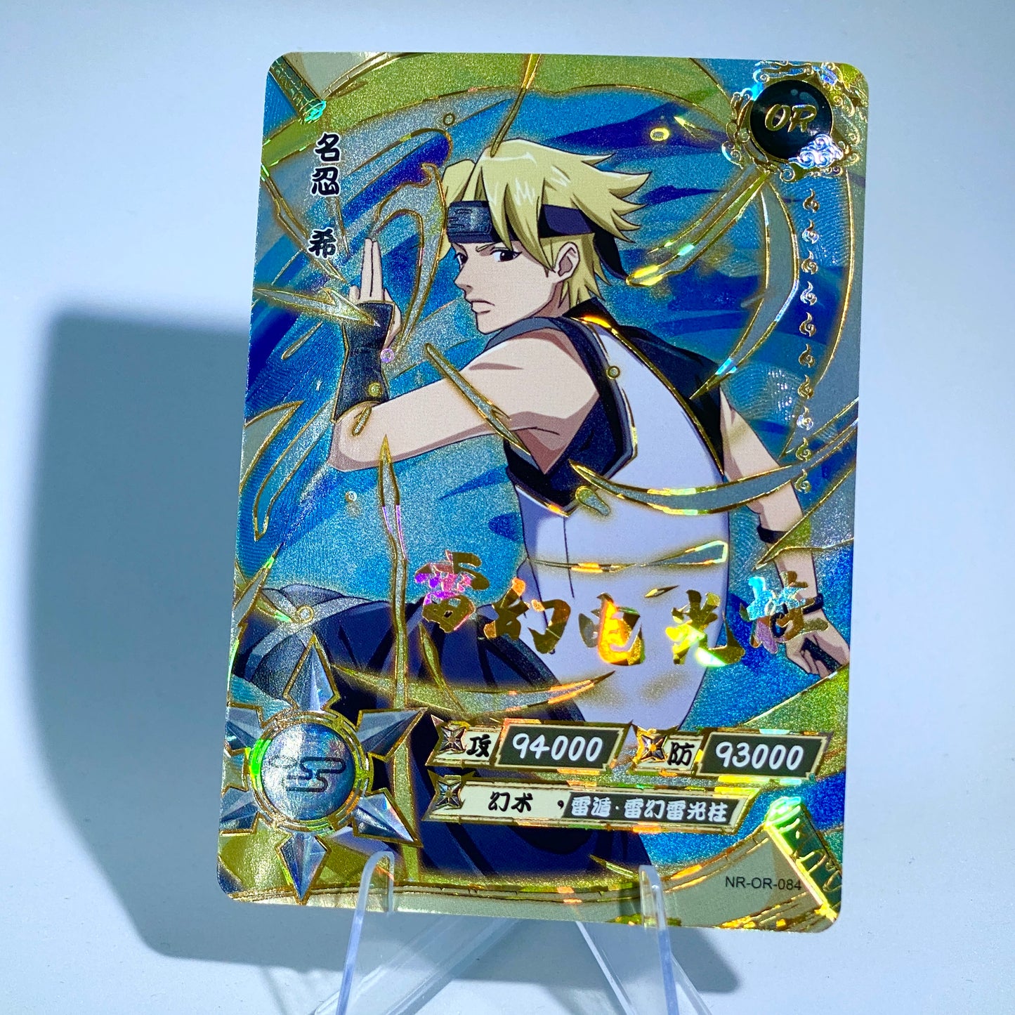 Conjunto KAYOU Tier 3 OR (059-106)