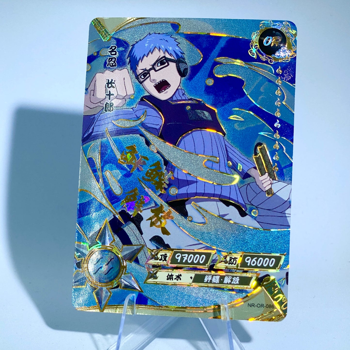 Conjunto KAYOU Tier 3 OR (059-106)