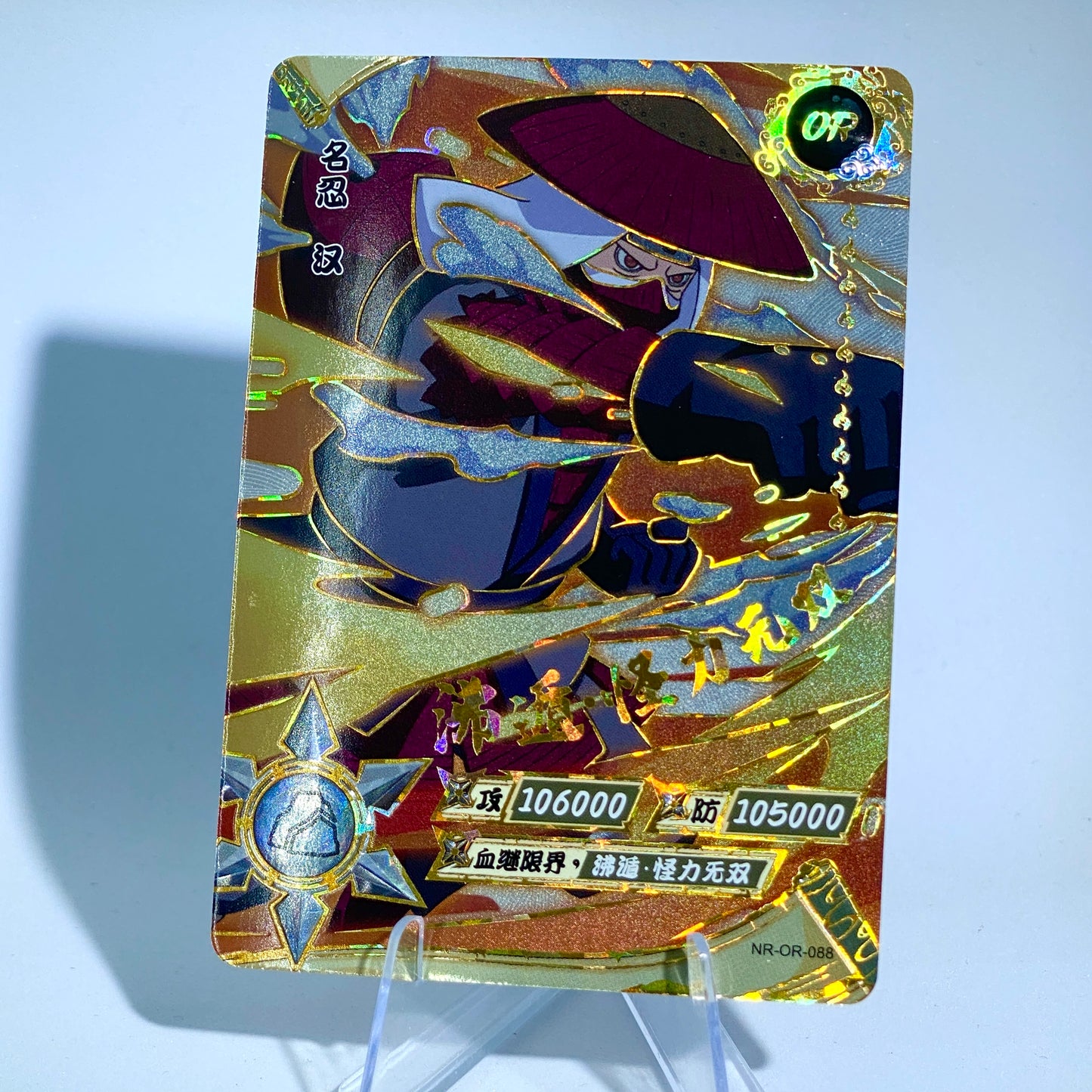 Conjunto KAYOU Tier 3 OR (059-106)