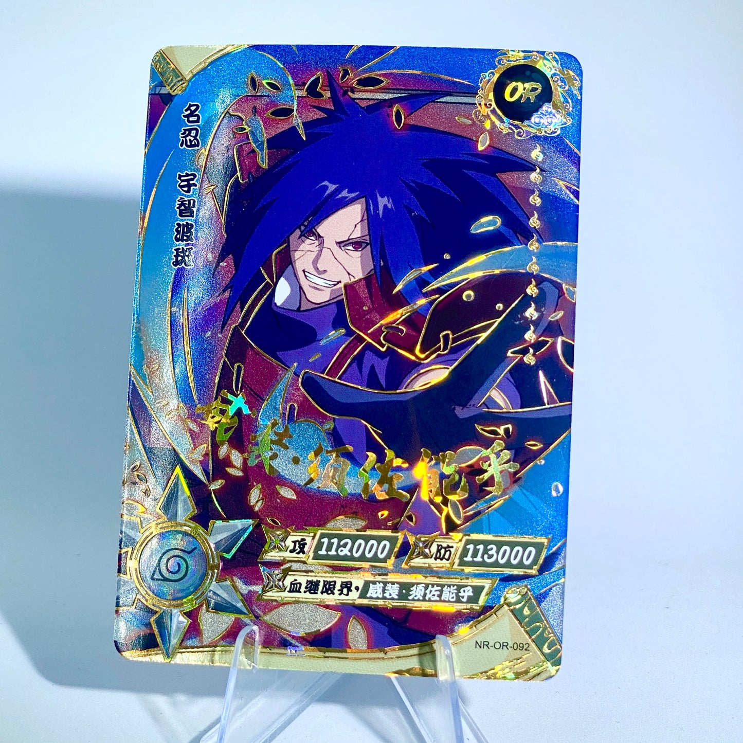 Conjunto KAYOU Tier 3 OR (059-106)