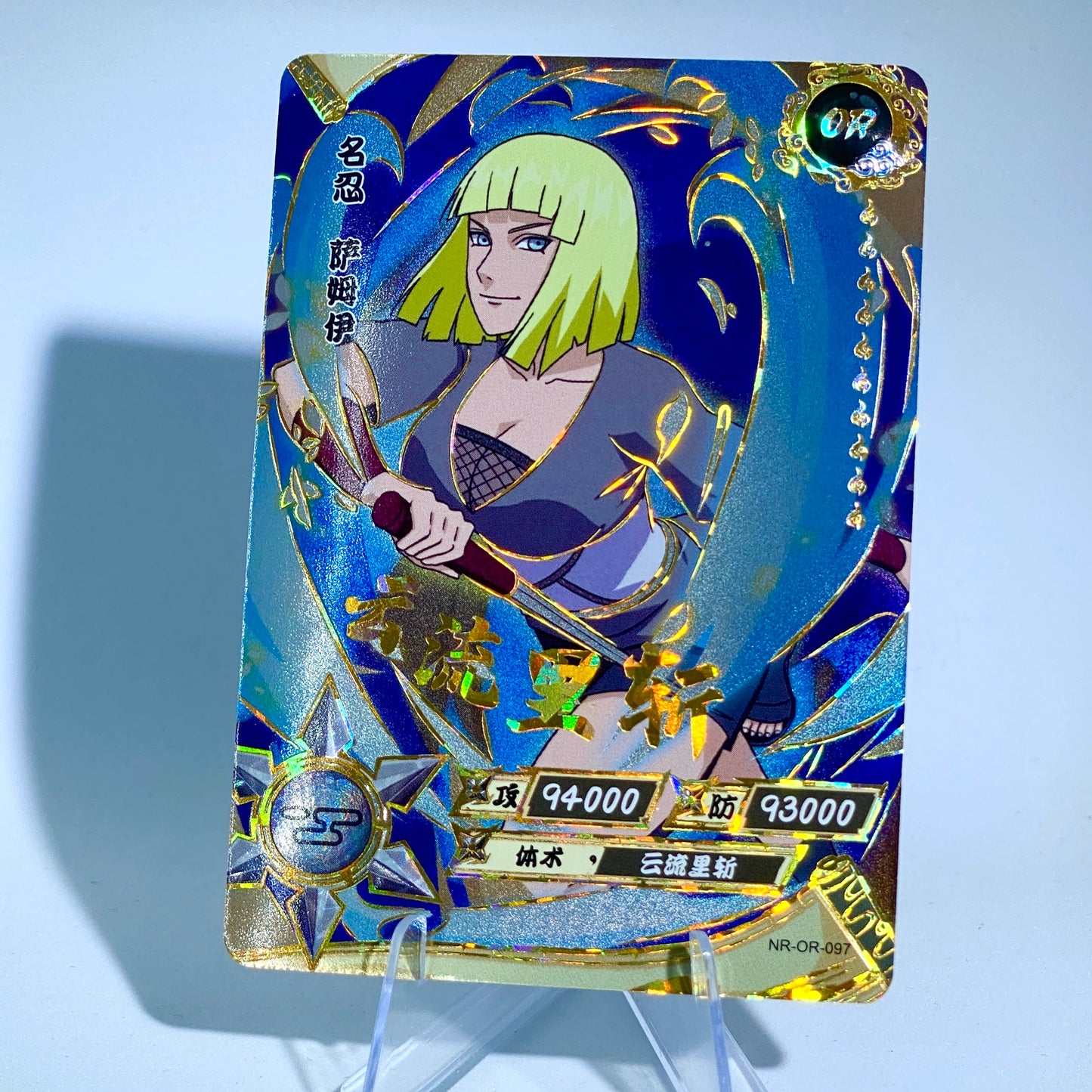 Conjunto KAYOU Tier 3 OR (059-106)