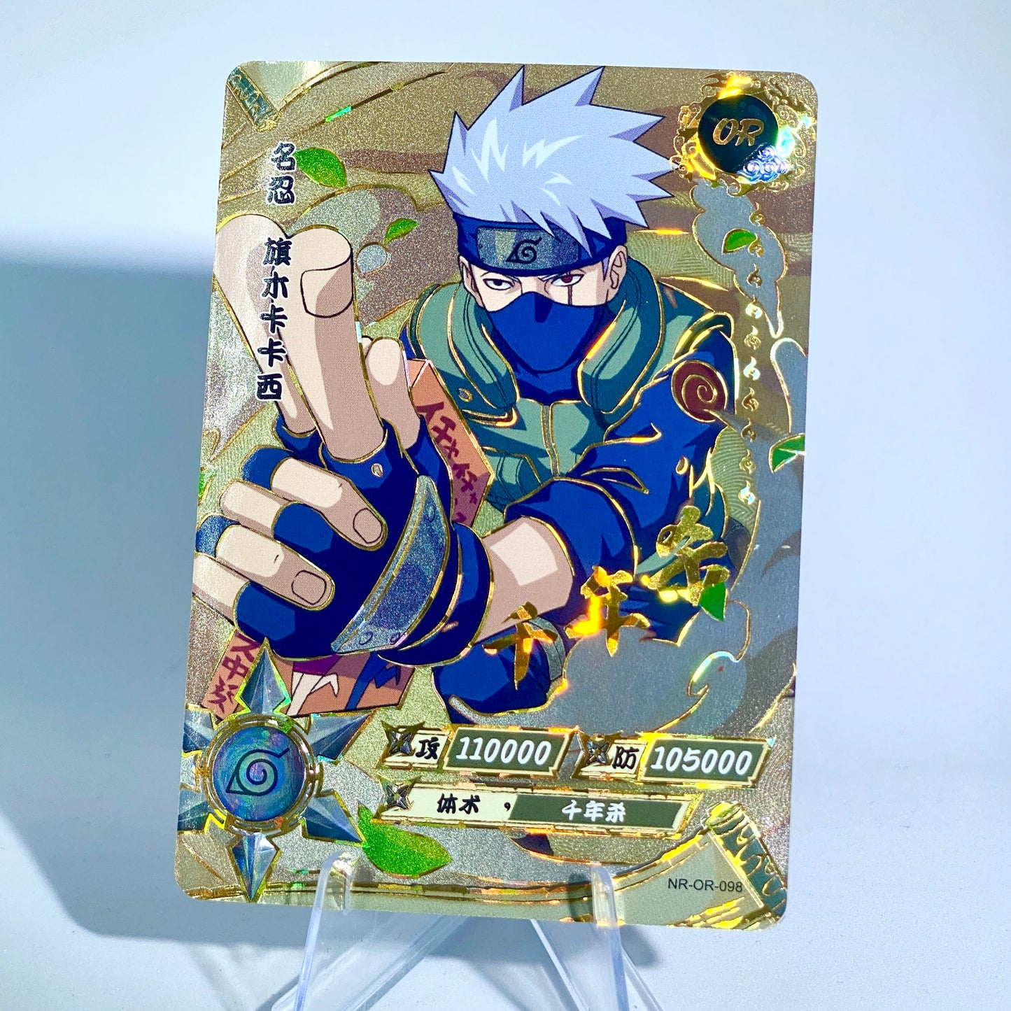 Conjunto KAYOU Tier 3 OR (059-106)