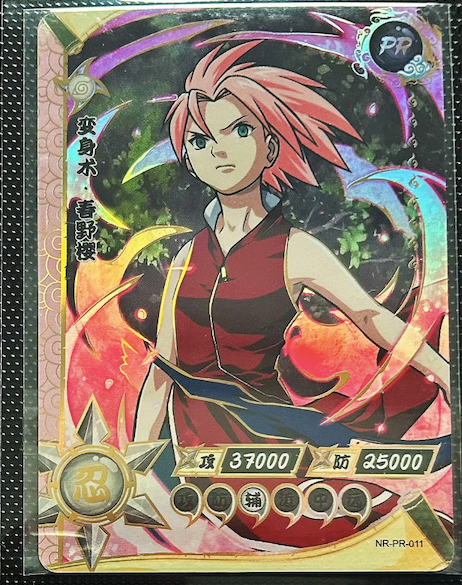 Tarjeta promocional KAYOU (001-060)