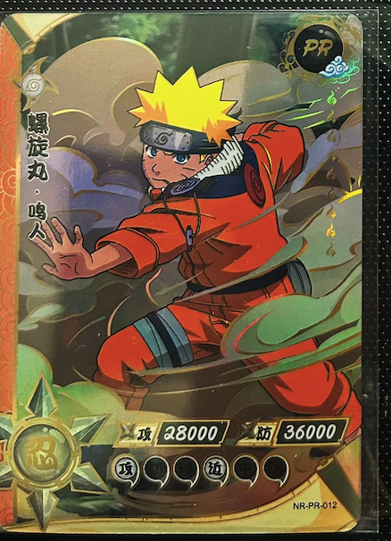 Tarjeta promocional KAYOU (001-060)