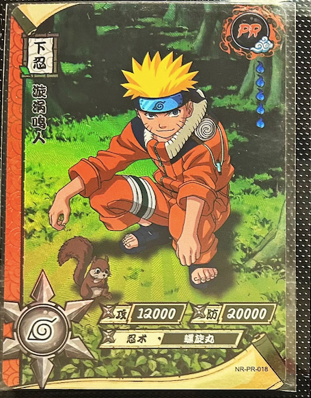 Tarjeta promocional KAYOU (001-060)
