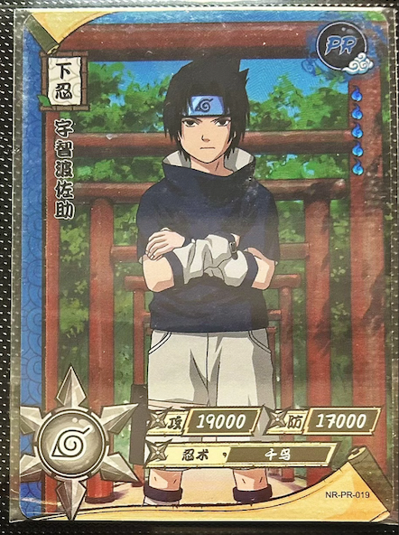 Tarjeta promocional KAYOU (001-060)