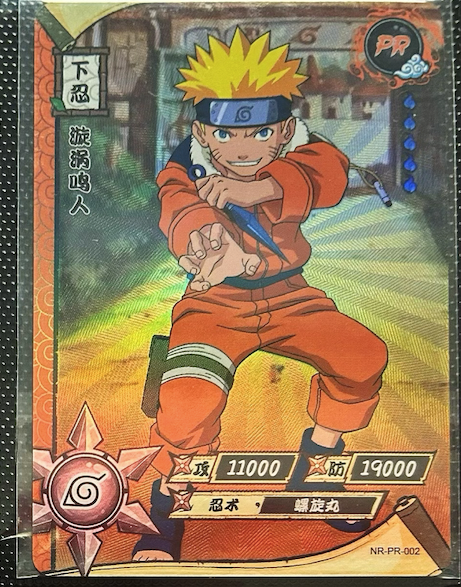 Tarjeta promocional KAYOU (001-060)