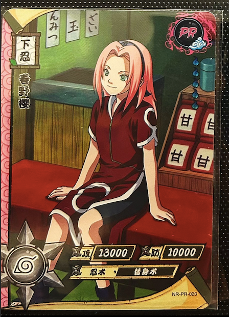 Tarjeta promocional KAYOU (001-060)