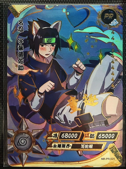 Tarjeta promocional KAYOU (001-060)