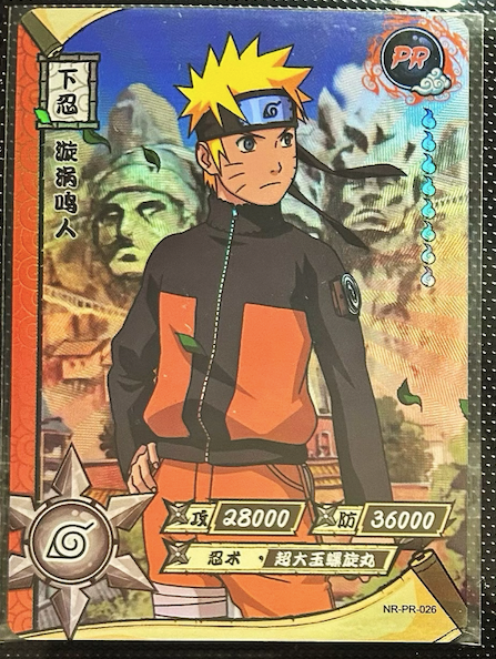 Tarjeta promocional KAYOU (001-060)