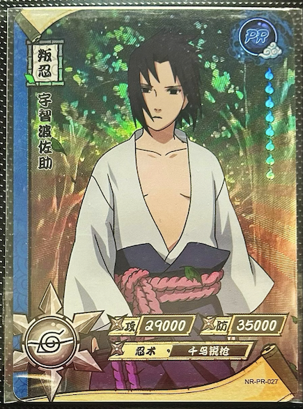 Tarjeta promocional KAYOU (001-060)