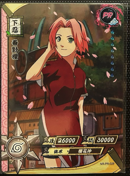 Tarjeta promocional KAYOU (001-060)