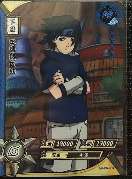 Tarjeta promocional KAYOU (001-060)